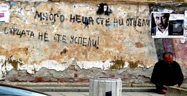 Кадър от улица "Иван Вазов", коментарът е излишен