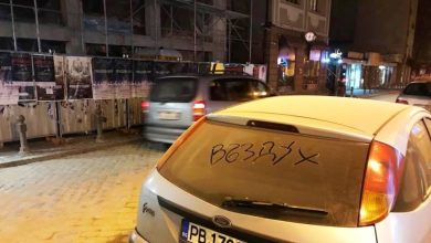 мръсен въздух
